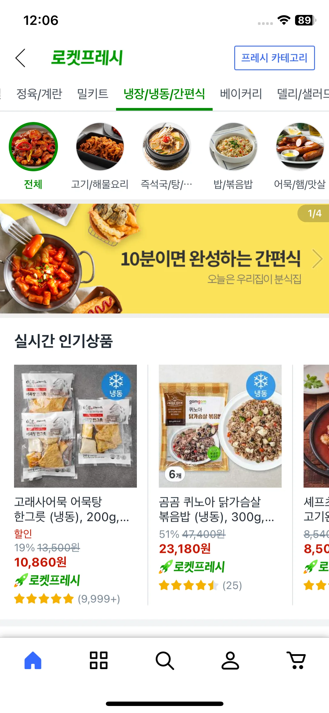 Test Image 7